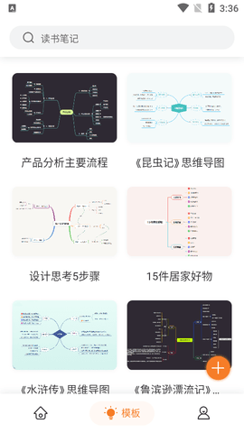 GitMind永久会员版