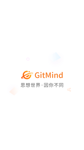 GitMind永久会员版