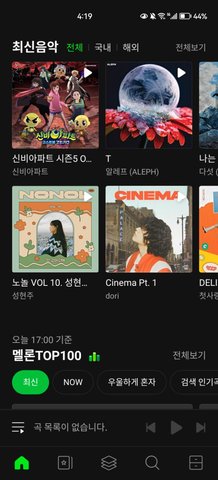 melon免费版