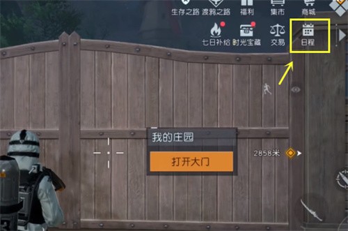 黎明觉醒生机拾荒者怎么升级 黎明觉醒生机拾荒者升级攻略