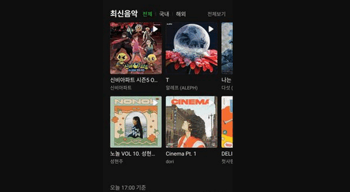 melon免费版