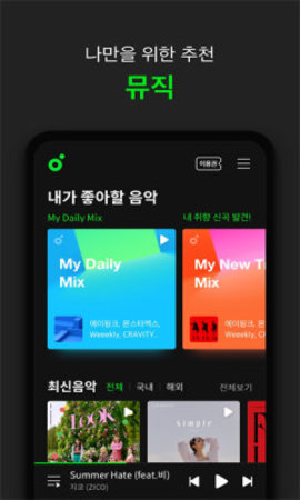 melon免费版