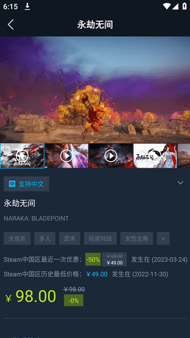 steamok助手系统游戏盒子官方版