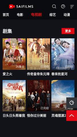 5AIFILMS高清免费版