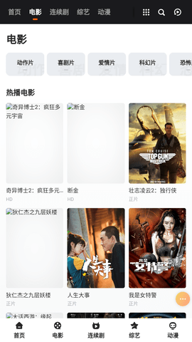 九九影院会员高清版
