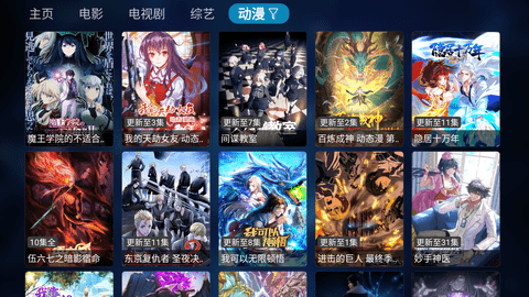 QBox2023最新官方版