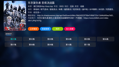 QBox2023最新官方版