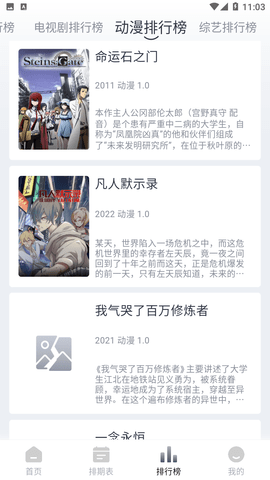 4k电影天堂2026最新官方版