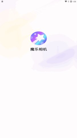 魔乐相机App手机版