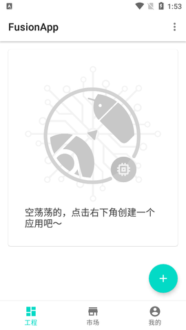 Fusion2023最新版
