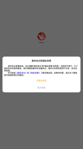 好哆京喜App手机版