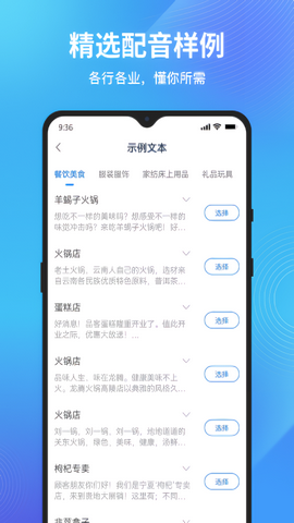 配音狗2023最新版