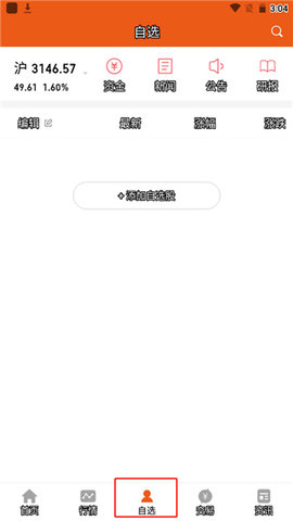 世纪招财猫2023最新版