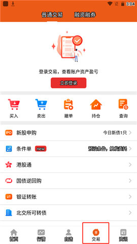 世纪招财猫2023最新版