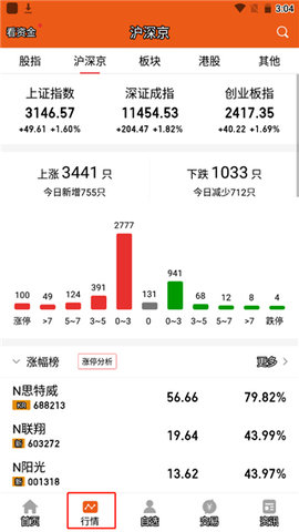世纪招财猫2023最新版