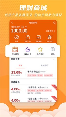 世纪招财猫2023最新版