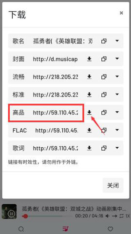 myfreemp3免费版