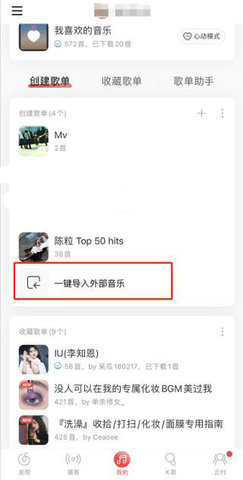 myfreemp3免费版