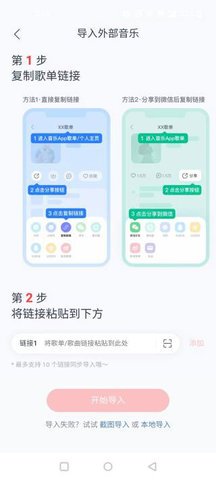 myfreemp3免费版
