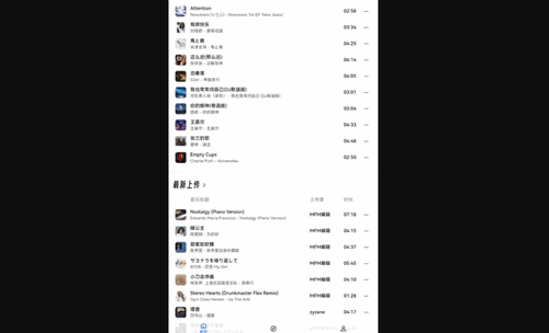 myfreemp3免费版