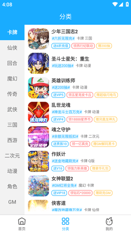 洁迅游戏安卓版