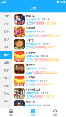 洁迅游戏2023最新版