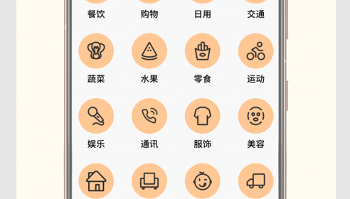 小汪手帐清爽版