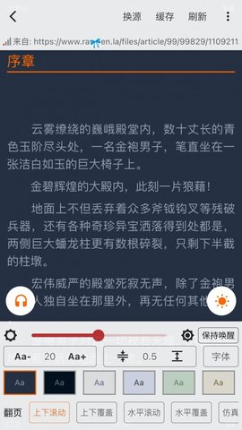 大力追书2024最新官方版