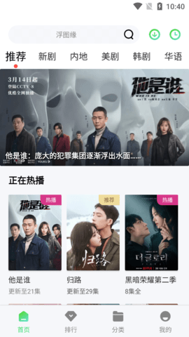 奈菲影视2023最新版