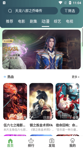 如初影院永久免费版