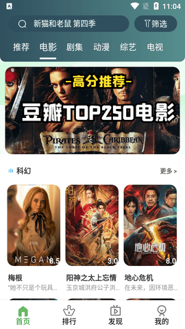 如初影院永久免费版