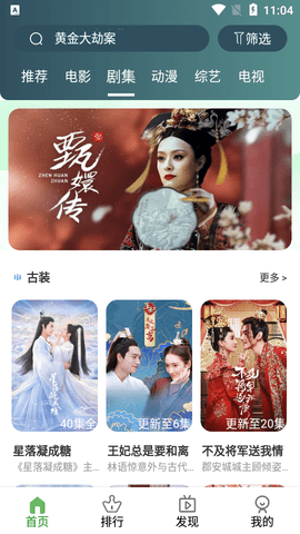 如初影院永久免费版