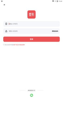 塑形舞蹈App官方版
