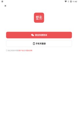 塑形舞蹈App官方版