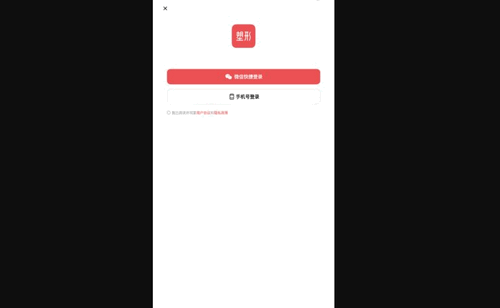 塑形舞蹈App官方版