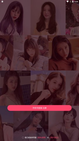 缘分热恋App手机版
