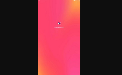 缘分热恋App手机版
