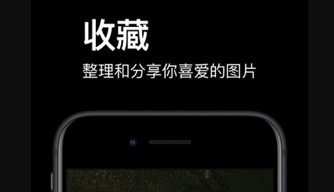 Pexels中文版