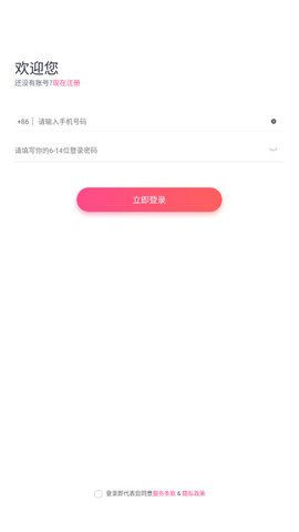 有我相伴App最新版