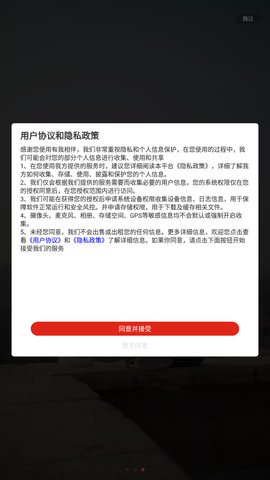 有我相伴App最新版