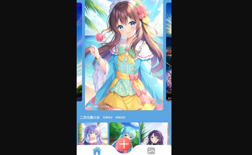 柚次元AI绘画App手机版