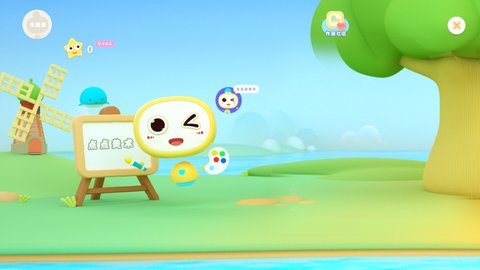 点点启蒙App安卓版