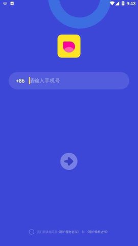 喜喜交友app2023最新版