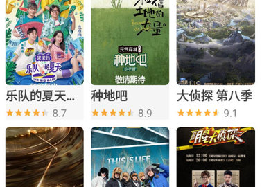 飘花影院App官方版最新版