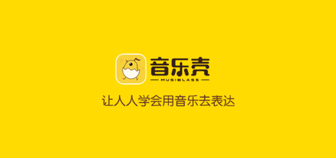 音乐壳2025最新版