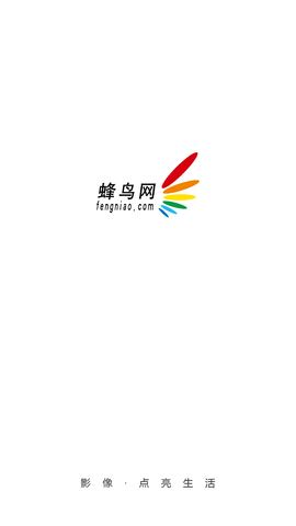 蜂鸟摄影最新版2024