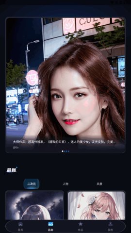 Mj绘画大师App免费版