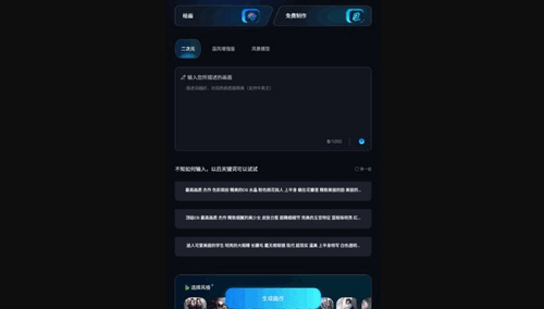 Mj绘画大师App免费版