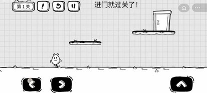 茶叶蛋大冒险内置菜单版