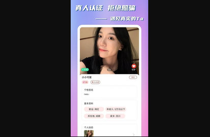 桔缘APP手机版